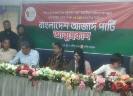 ‎বাংলাদেশ আজাদ পার্টি’র আত্মপ্রকাশ