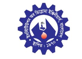 ডিপ্লোমা ইঞ্জিনিয়ারিং কোর্সের মেয়াদ ‎হ্রাস থেকে বিরত থাকার আহ্বান ‎