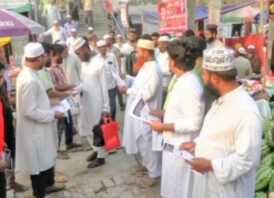 জুলাই সনদ বাস্তবায়নের দাবিতে নাটোরে ১১ দলীয় জোটের লিফলেট বিতরণ
