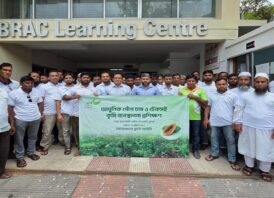 খুলনায় ব্র্যাক নার্সারির উদ্যোগে আধুনিক পদ্ধতিতে পেঁপে চাষের প্রশিক্ষণ সম্পন্ন