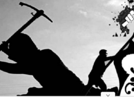 মহান মে দিবস আজ