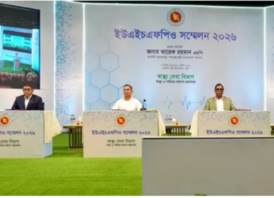 ইউএইচএফপিও সম্মেলনে যোগ দিলেন প্রধানমন্ত্রী