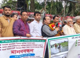 হাওর সমস্যার স্থায়ী সমাধান করুন ॥ হাওরবাসীর পাশে দাঁড়ান