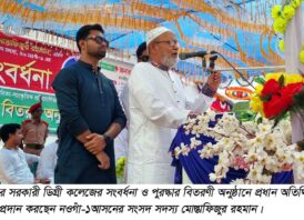 দেশকে এগিয়ে নিতে হলে শিক্ষার বিকল্প নেই-মোস্তাফিজুর রহমান এমপি