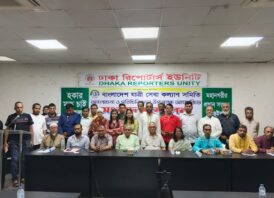বাংলাদেশ যাত্রী সেবা কল্যাণ সমিতি এর পরিচিতি ও আলোচনা সভা অনুষ্ঠিত
