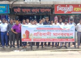 পুলিশি হয়রানি ও ‘দালাল’ আখ্যা দেওয়ার প্রতিবাদে শ্রীমঙ্গলে ফারিয়ার মানববন্ধন
