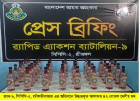 র‌্যাব-৯ এর অভিযানে শ্রীমঙ্গলে ৪২ বোতল দেশীয় মদসহ মাদক ব্যবসায়ী গ্রেপ্তার