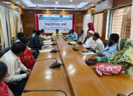 সাপাহারে দুর্যোগ ব্যবস্থাপনা কমিটির সাথে গেটকা প্রকল্পের মতবিনিময় সভা অনুষ্ঠিত