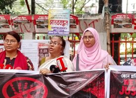 রামিশাসহ সকল শিশু ধর্ষণ ও হত্যার বিচার দাবিতে নারী সাংবাদিকদের প্রতিবাদী মানববন্ধন