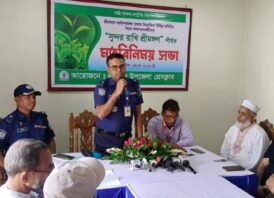 আইনশৃঙ্খলা, যানজট ও মাদকমুক্ত শহর গঠনে মতবিনিময় সভা অনুষ্ঠিত