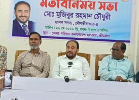 ঈদকে ঘিরে শান্তি, শৃঙ্খলা ও মাদকমুক্ত শ্রীমঙ্গল গড়তে গণমাধ্যমের ভূমিকা শীর্ষক মতবিনিময় সভা