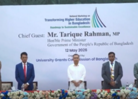 উচ্চশিক্ষা বিষয়ক জাতীয় কর্মশালা উদ্বোধন প্রধানমন্ত্রীর