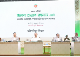 জনপ্রশাসনের কর্মকর্তাদের সব পদেই কাজ করার মানসিকতা থাকা জরুরি : প্রধানমন্ত্রী
