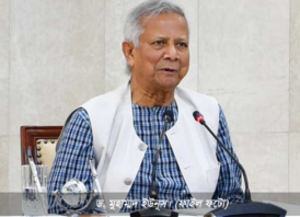 ড. ইউনূসসহ ২৪ জনের দেশত্যাগে নিষেধাজ্ঞা চেয়ে হাইকোর্টে রিট