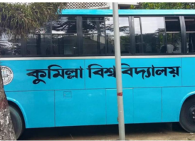 ঈদ যাত্রায় শিক্ষার্থীদের বাস দিচ্ছে কুমিল্লা বিশ্ববিদ্যালয়