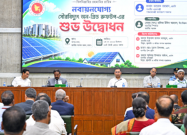 বাংলাদেশ আত্মনির্ভরশীল শক্তি ব্যবস্থার পথে দৃঢ়ভাবে এগিয়ে যাচ্ছে: প্রধানমন্ত্রী