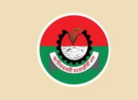 নেতৃত্ব সংকটে জাতীয়তাবাদী মৎস্যজীবী দল
