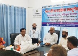 উপাচার্য অধ্যাপক ড. মো. শহীদুল ইসলামের বিদায়ী সংবর্ধনা