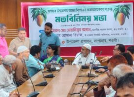 সাপাহারে আমের বিপনন ও বাজারজাতকরণ সংক্রান্ত মতবিনিময় সভা অনুষ্ঠিত