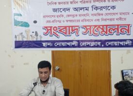 প্রাণনাশের হুমকির অভিযোগে সংবাদ সম্মেলন, নিরাপত্তা চাইলেন সম্পাদক জাবেদ আলম কিরণ