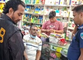 নোয়াখালীতে ভুয়া র‍্যাব গ্রেপ্তার