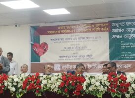সকল রোগের চিকিৎসা ব্যয় কমিয়ে আনার চিন্তা চলছে: সমাজকল্যাণ মন্ত্রী ডাঃ জাহিদ