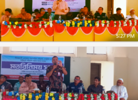 সাপাহারে সীমান্তবর্তী এলাকায় সম্প্রীতি ও শান্তি বজায় রাখতে মতবিনিময় সভা