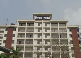 এমপিওভুক্ত শিক্ষকগণ একসঙ্গে দুই ভাতা গ্রহণ করতে পারবেন না: মাউশি