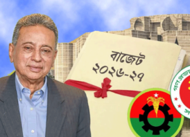 আগামী অর্থবছরের জন্য ৯ লাখ ৩৮ হাজার কোটি টাকার বাজেট প্রস্তাব