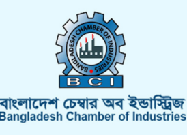 সংস্কারমুখী ও ব্যবসাবান্ধব বাজেটকে স্বাগত জানিয়েছে বিসিআই