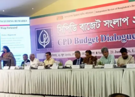 বাজেটে নিম্ন আয়ের মানুষের করদায় সাড়ে ১৬ শতাংশ বাড়তে পারে : সিপিডি