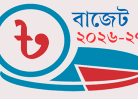 কর্মজীবী নারীদের জন্য ৮০টি আধুনিক দিবাযত্ন কেন্দ্র স্থাপন করা হবে