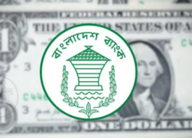 নিলামের মাধ্যমে ২৫ মিলিয়ন ডলার কিনল বাংলাদেশ ব্যাংক