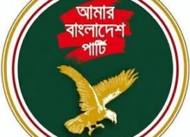 সাভারে এনসিপির ‘জুলাই পদযাত্রা’য় হামলার তীব্র নিন্দা ও দোষীদের অবিলম্বে গ্রেফতারের দাবি;