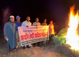 জব্দের পর পুড়ল জাল, উধাও স্টিলের রিং! কালুখালী-গোয়ালন্দে মৎস্য বিভাগের জবাবদিহি নিয়ে প্রশ্ন