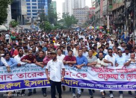 মালয়েশিয়া-চীন সফর সফল হওয়ায় নেতাকর্মীদের মধ্যে ব্যাপক উচ্ছ্বাস: প্রধানমন্ত্রীকে শুভেচ্ছা জানিয়ে স্বেচ্ছাসেবক দলের বর্ণাঢ্য মিছিল