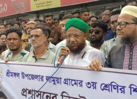 মক্তবে যাওয়ার পথে আট বছরের শিশু কন্যা ধর্ষণের শিকার, এ ঘটনায় আটক আসামীকে ফাঁসির দাবীতে মানববন্ধন