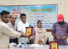 বিশ্ব জনসংখ্যা দিবস উপলক্ষে শ্রীমঙ্গলে আলোচনা সভা ও সম্মাননা প্রদান