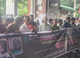 ‎ব্যাংক কর্মকর্তা আরিফুল ইসলামকে নৃশংসভাবে হত্যার ঘটনায় জড়িতদের দ্রুত গ্রেপ্তার ও দৃষ্টান্তমূলক শাস্তির দাবিতে মানববন্ধন