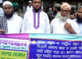 প্রধানমন্ত্রী ও তাঁর পরিবারকে নিয়ে কটূক্তির মামলার আসামি এবার প্রধানমন্ত্রীর অনুষ্ঠানে অংশগ্রহণ
