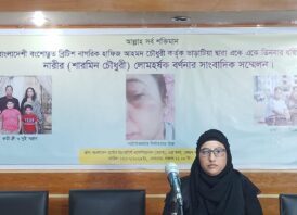 শারমিন চৌধুরীর ধর্ষণ ও নির্যাতনের অভিযোগে বিচার দাবিতে সংবাদ সম্মেলন