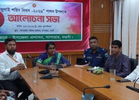 সাপাহারে জুলাই শহীদ দিবস পালন উপলক্ষে আলোচনা সভা অনুষ্ঠিত