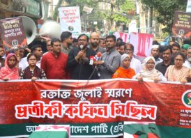 ক্ষমতার মোহে রাষ্ট্রকে ব্যক্তিগত সম্পত্তি ভাবলে জুলাই বারবার ফিরে আসবে : মজিবুর রহমান মঞ্জু