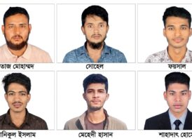 ইতালির স্বপ্ন ভেঙে লিবিয়ার টর্চার সেলে বন্দি  মনোহরগঞ্জের ৬ যুবক