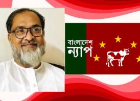 রাষ্ট্রায়ত্ত শিল্প কারখানা ঢালাওভাবে বিক্রির সিদ্ধান্ত উদ্বেগজনক : ন্যাপ মহাসচিব