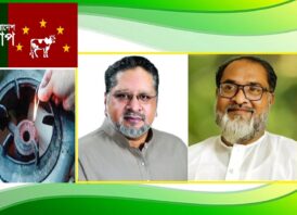 গ্যাস সংকট স্বাভাবিক করতে কার্যকরী ব্যবস্থা গ্রহন করুন – : সরকারকে বাংলাদেশ ন্যাপ
