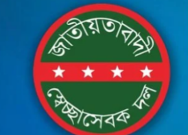 স্বেচ্ছাসেবক দলের নতুন কেন্দ্রীয় কমিটি শিগগিরই, শীর্ষ পদে আলোচনায় একাধিক নেতা ‎