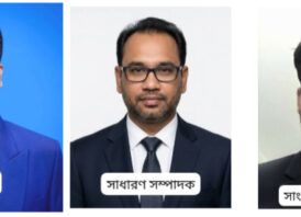 সাপাহারে গণঅধিকার পরিষদের উপজেলা কমিটি গঠন
