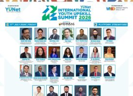 এআই যুগের ভবিষ্যৎ দক্ষতা নিয়ে অনুষ্ঠিত হলো ইউনেট ইন্টারন্যাশনাল ইয়ুথ আপস্কিল সামিট ২০২৬