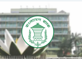 ডিজিটাল পদ্ধতিতে যাচাই করা যাবে ট্রেড ডকুমেন্ট